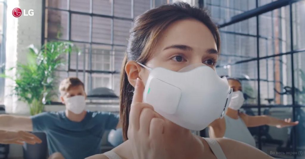 Компания LG разработала новую версию очистителя воздуха в виде маски LG  PuriCare